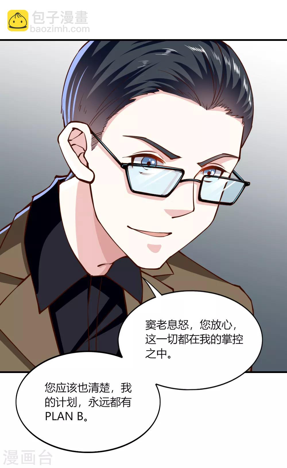 第135话-第141话