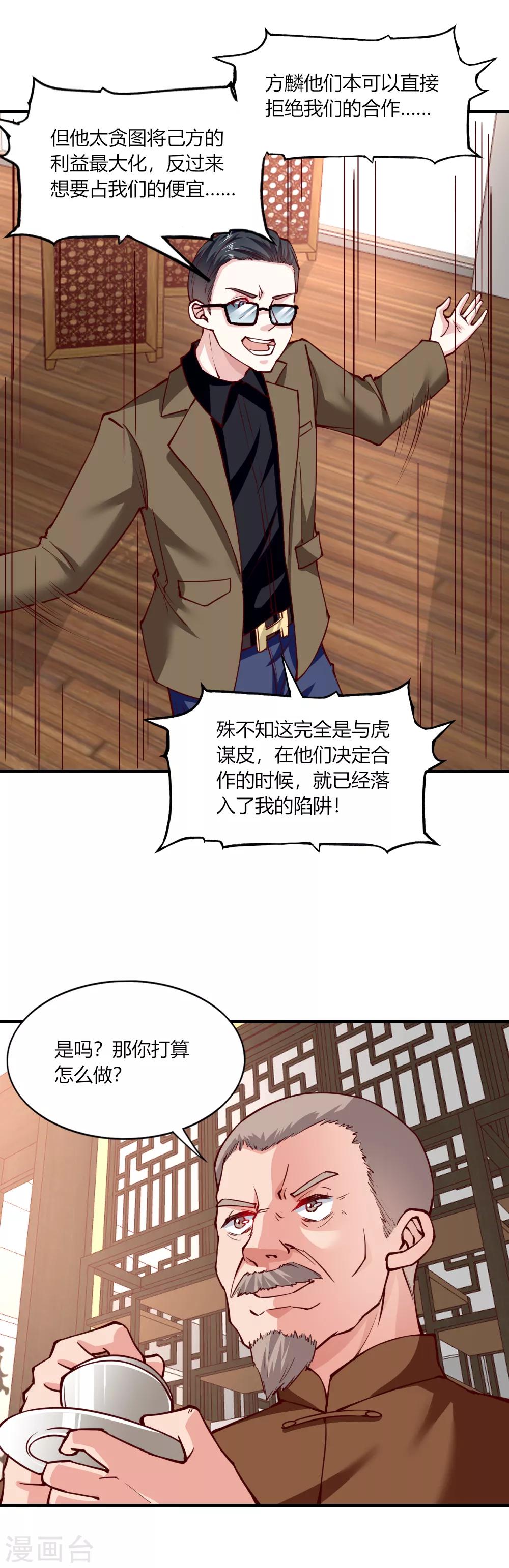 第135话-第141话