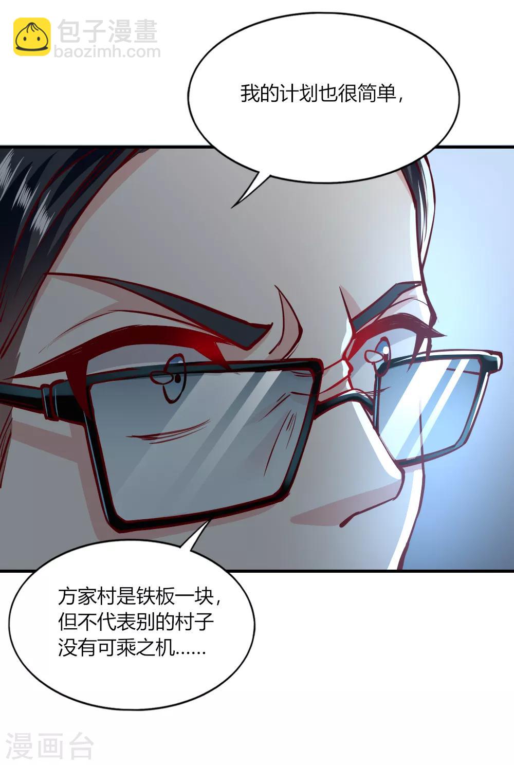 第135话-第141话