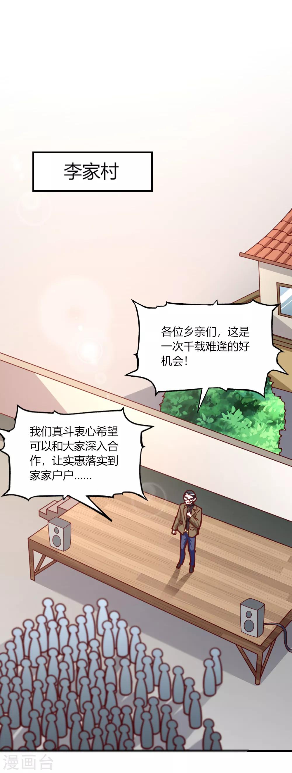 第135话-第141话
