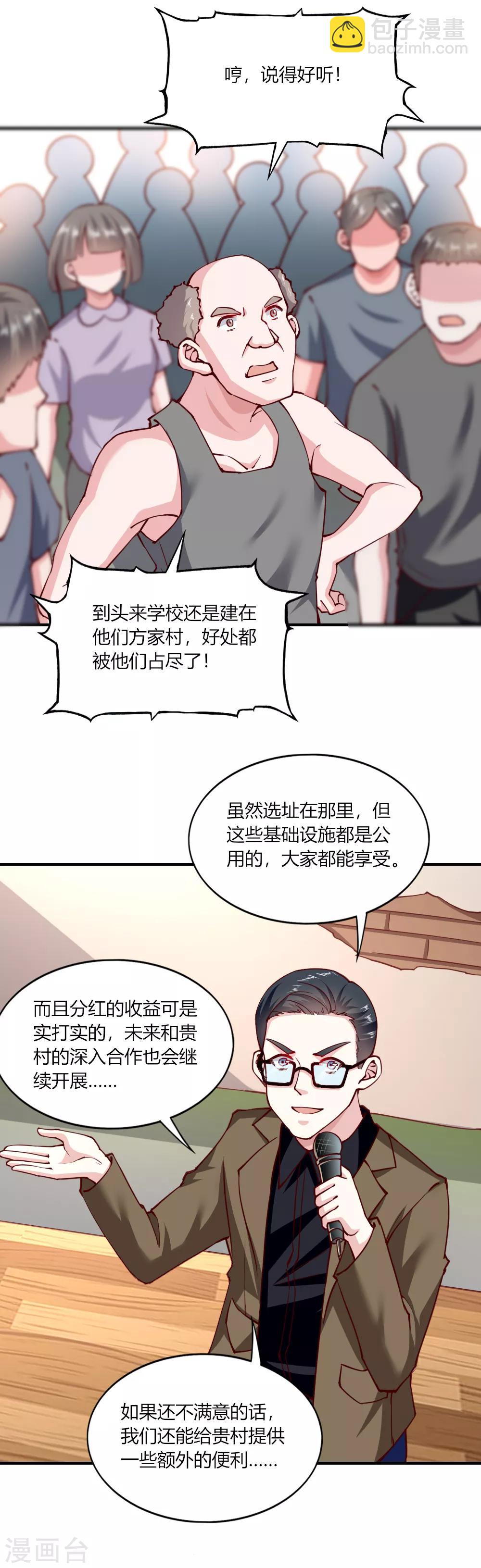 第135话-第141话