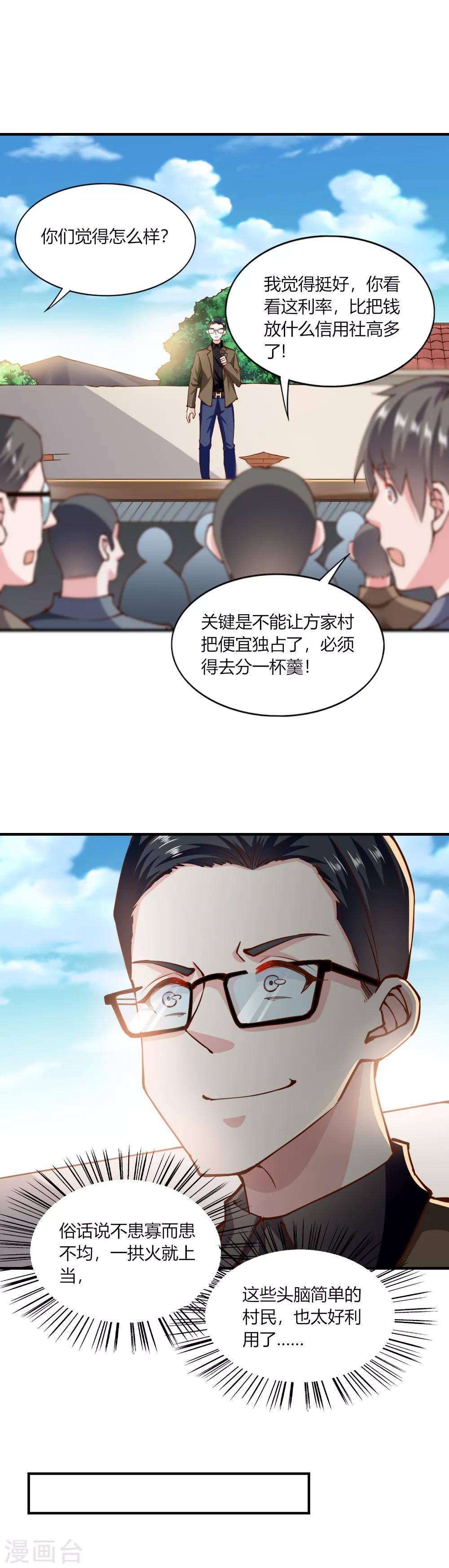 第135话-第141话
