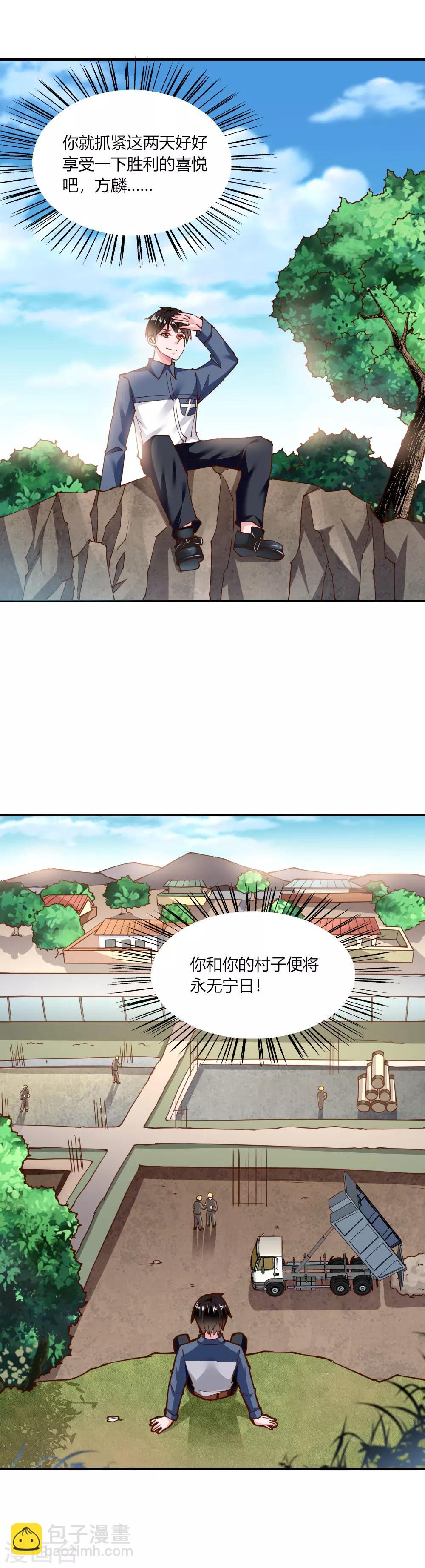 第135话-第141话