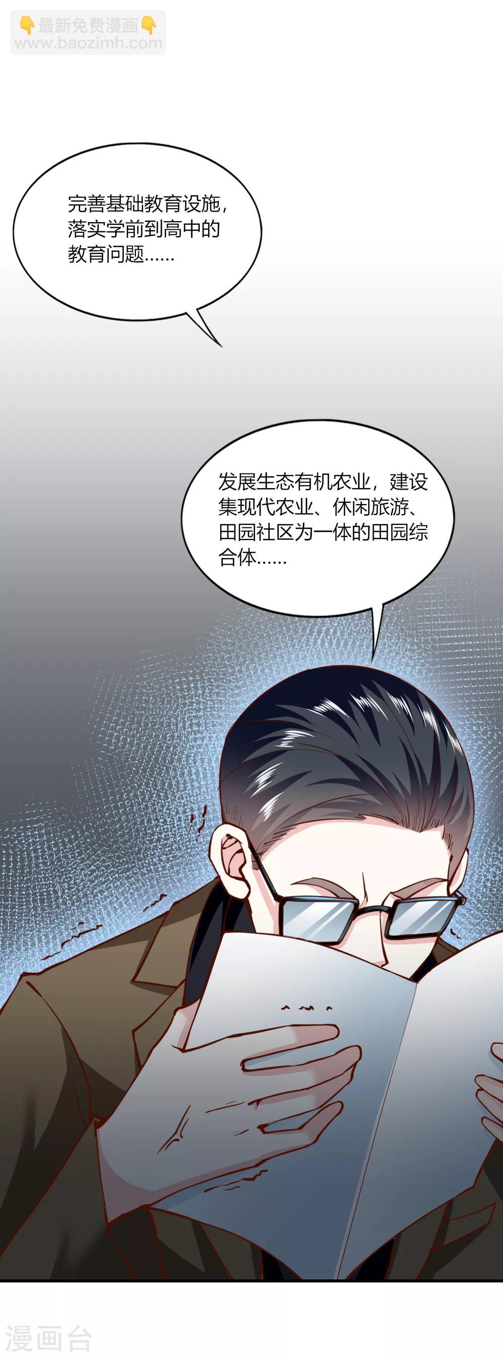 第135话-第141话