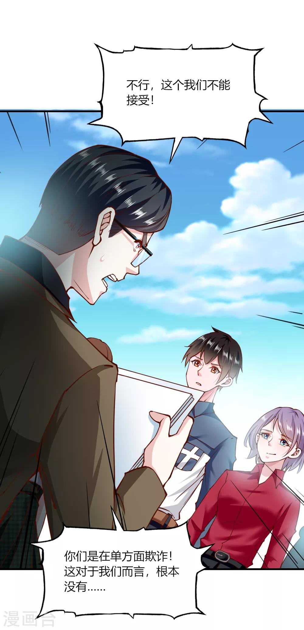 第135话-第141话