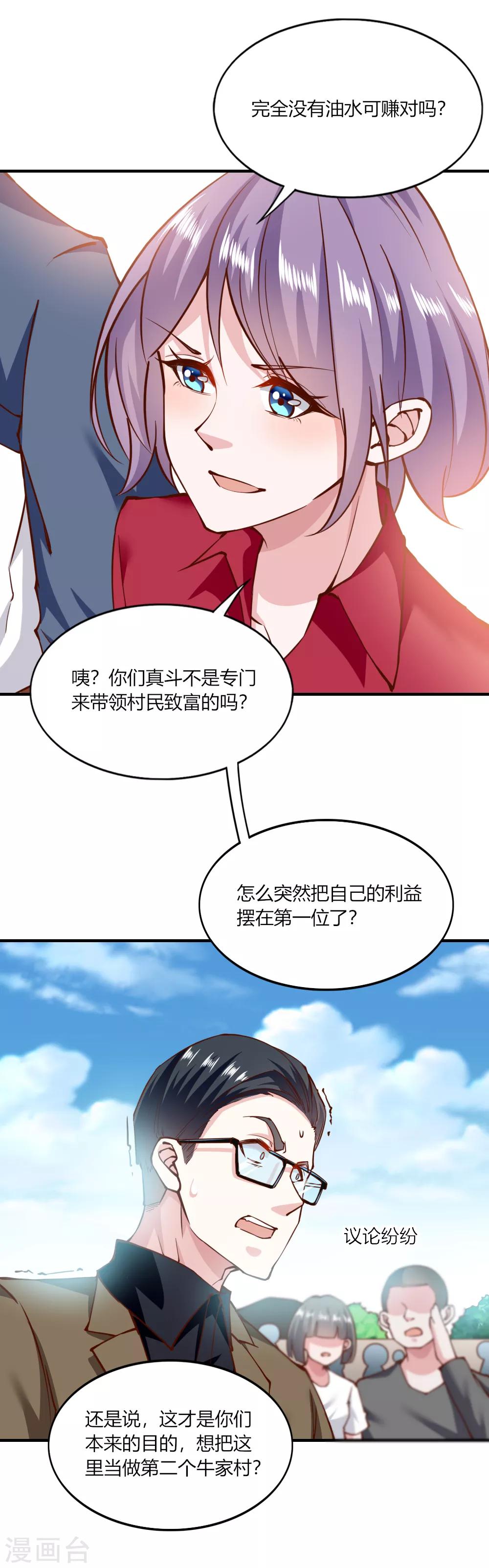 第135话-第141话
