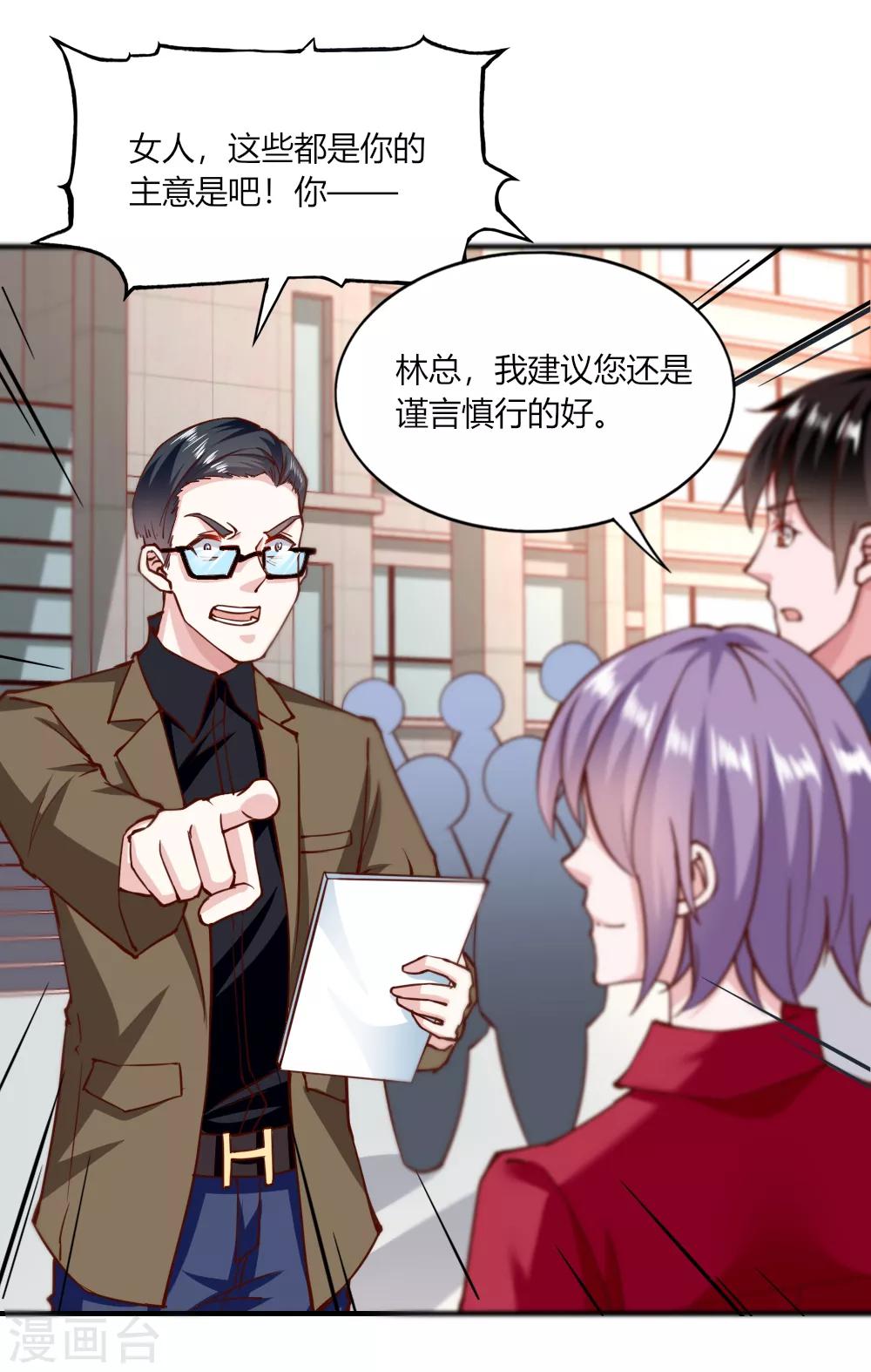 第135话-第141话