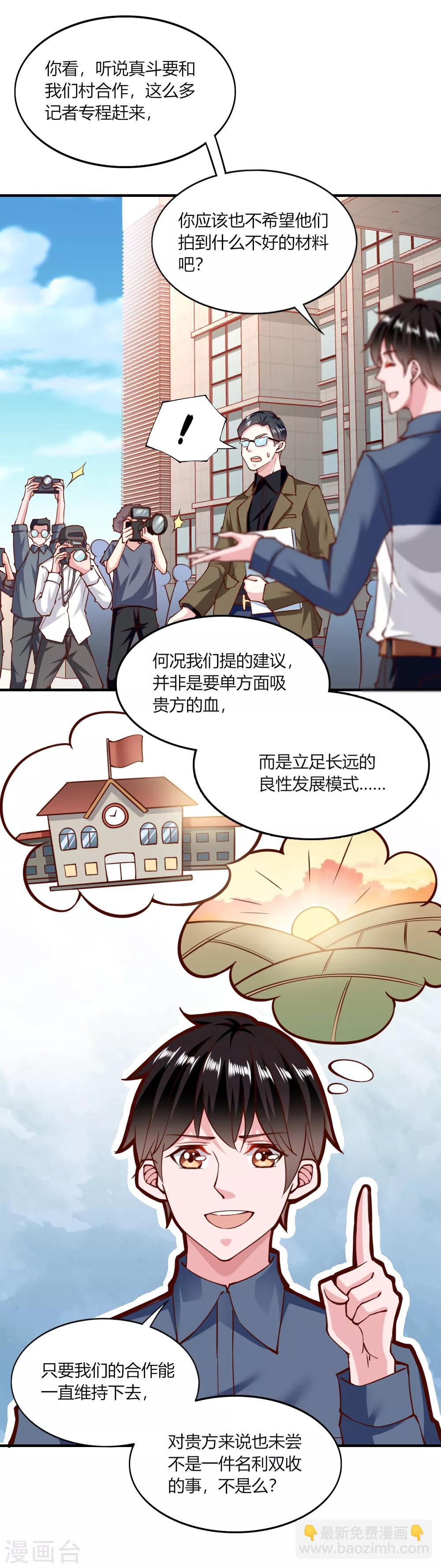 第135话-第141话