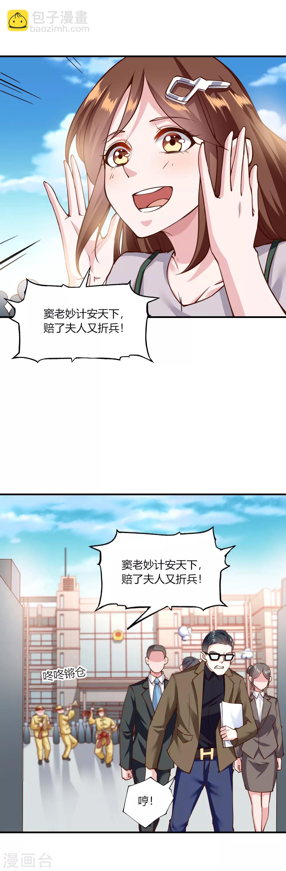 第135话-第141话