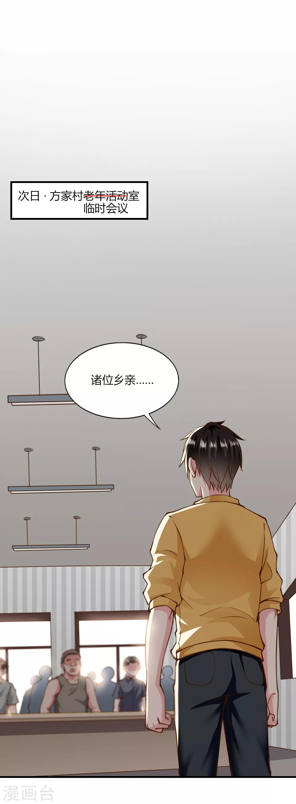 第137话-第143话