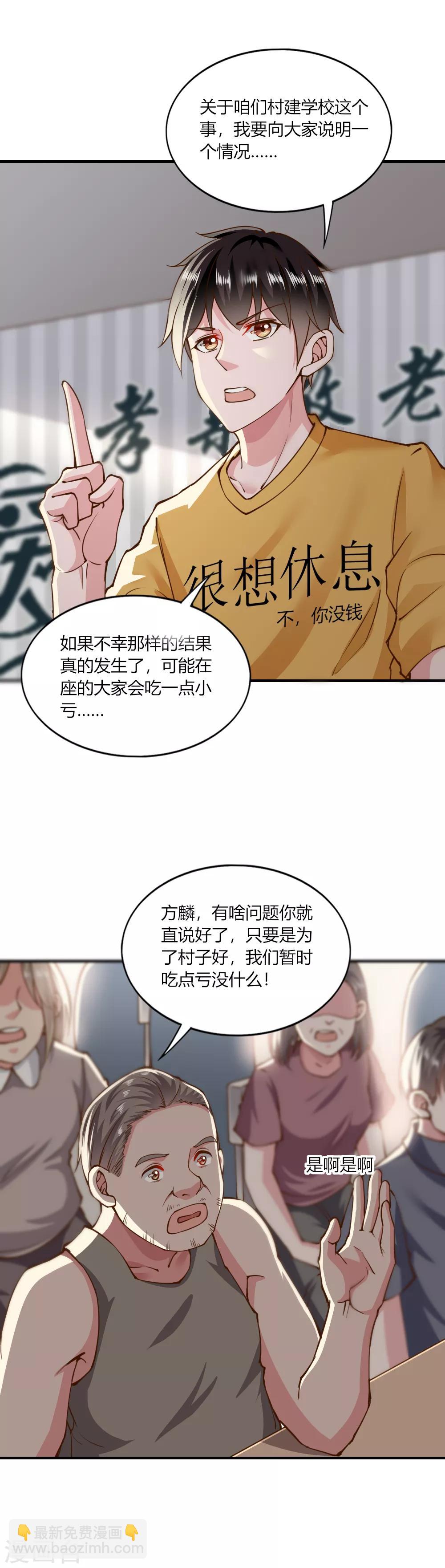 第137话-第143话