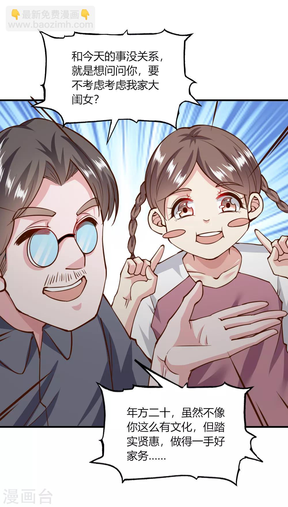 第137话-第143话