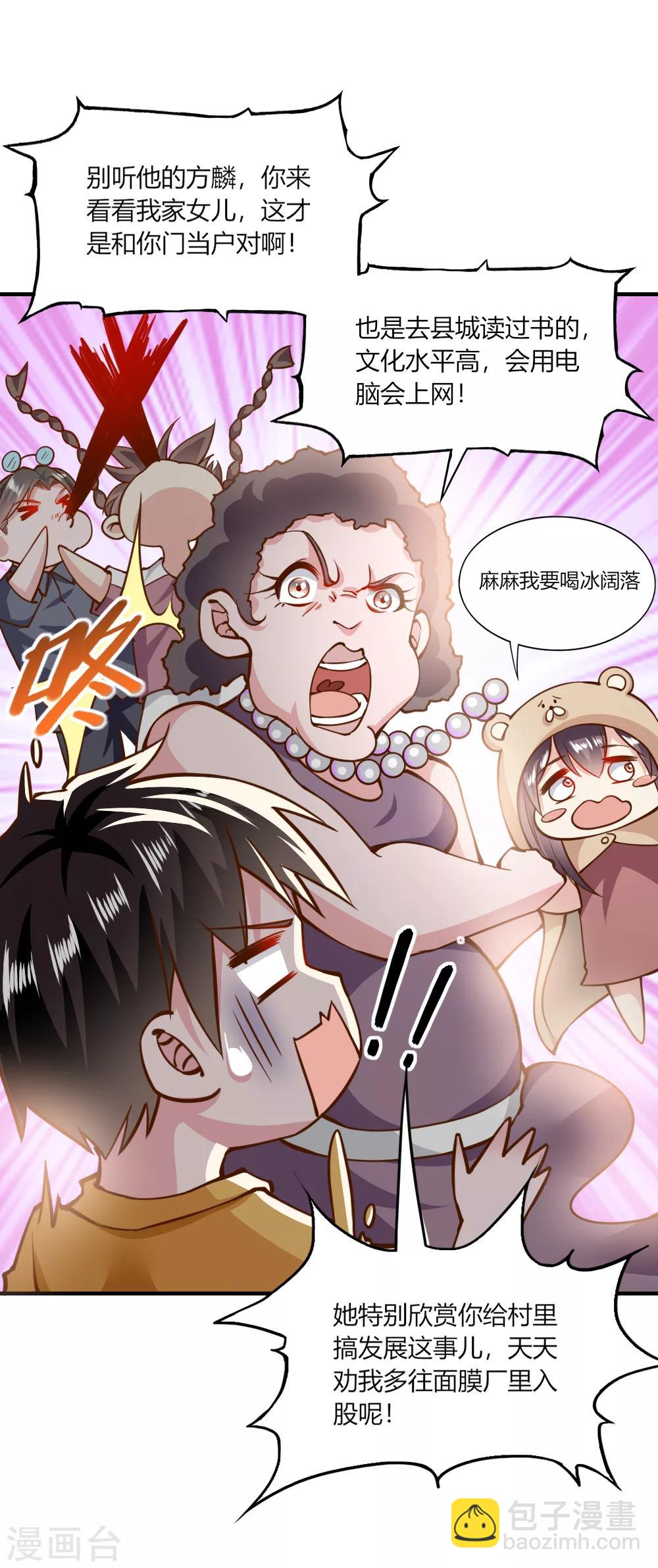 第137话-第143话