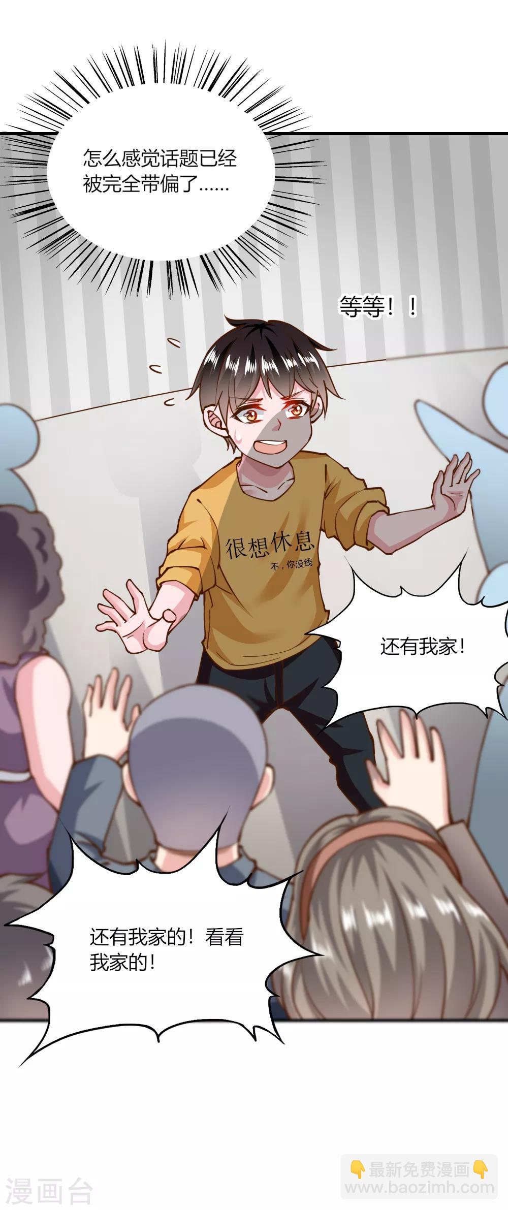第137话-第143话