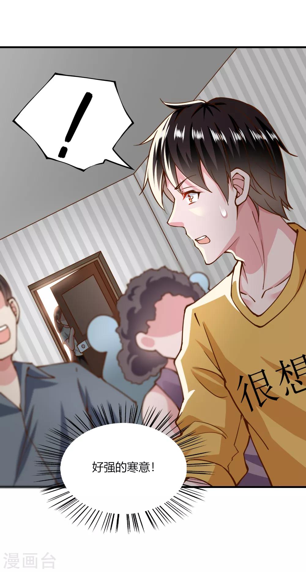 第137话-第143话