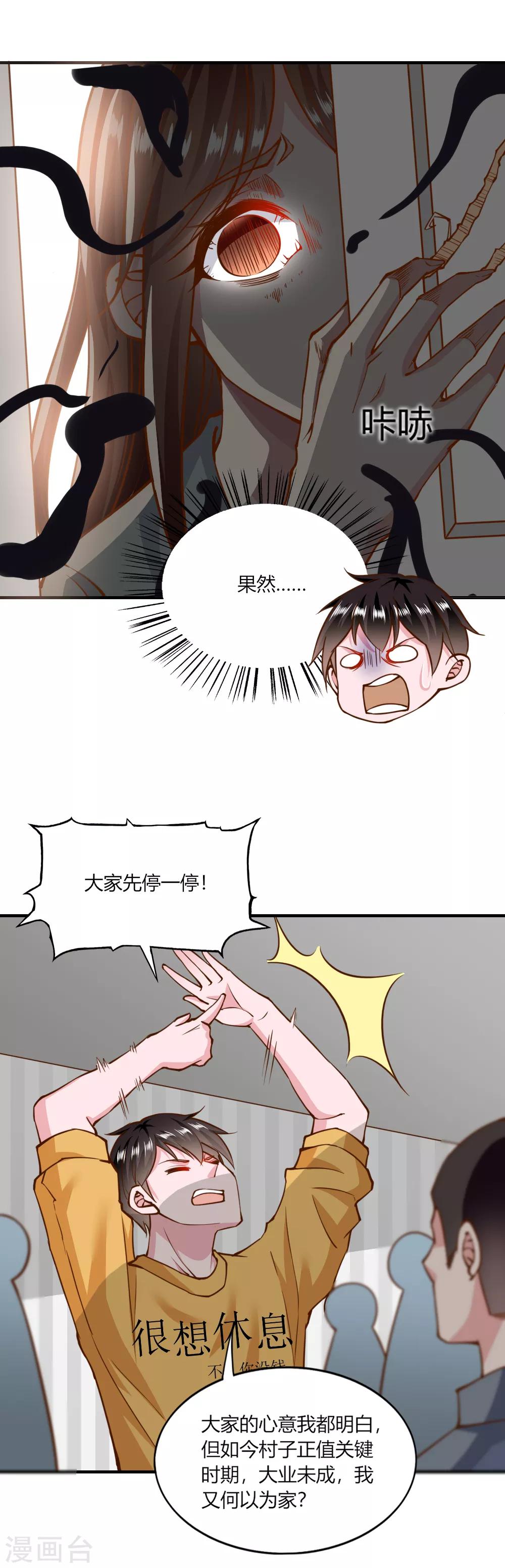 第137话-第143话