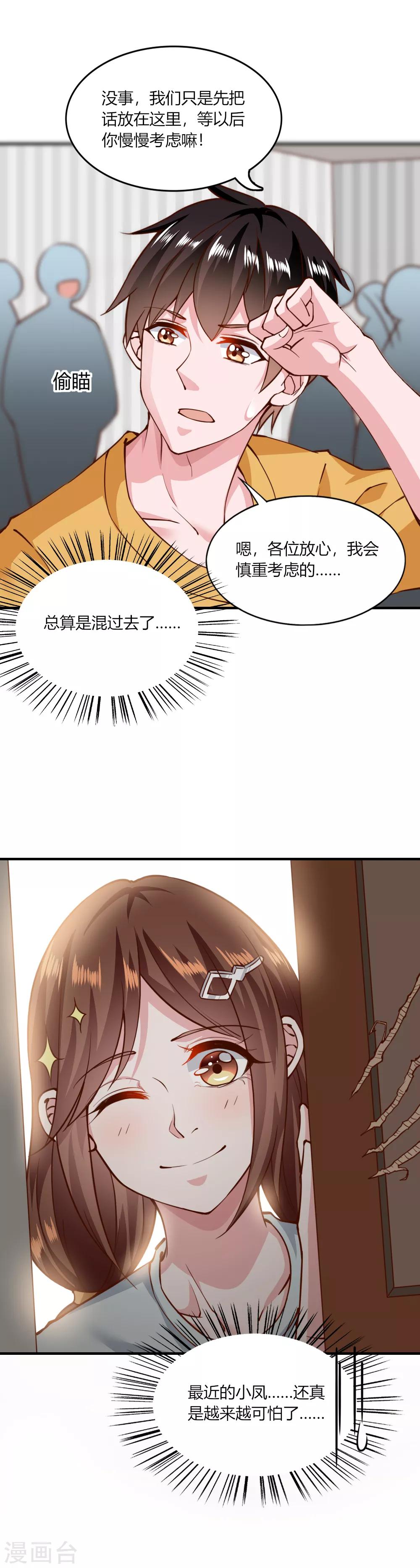 第137话-第143话
