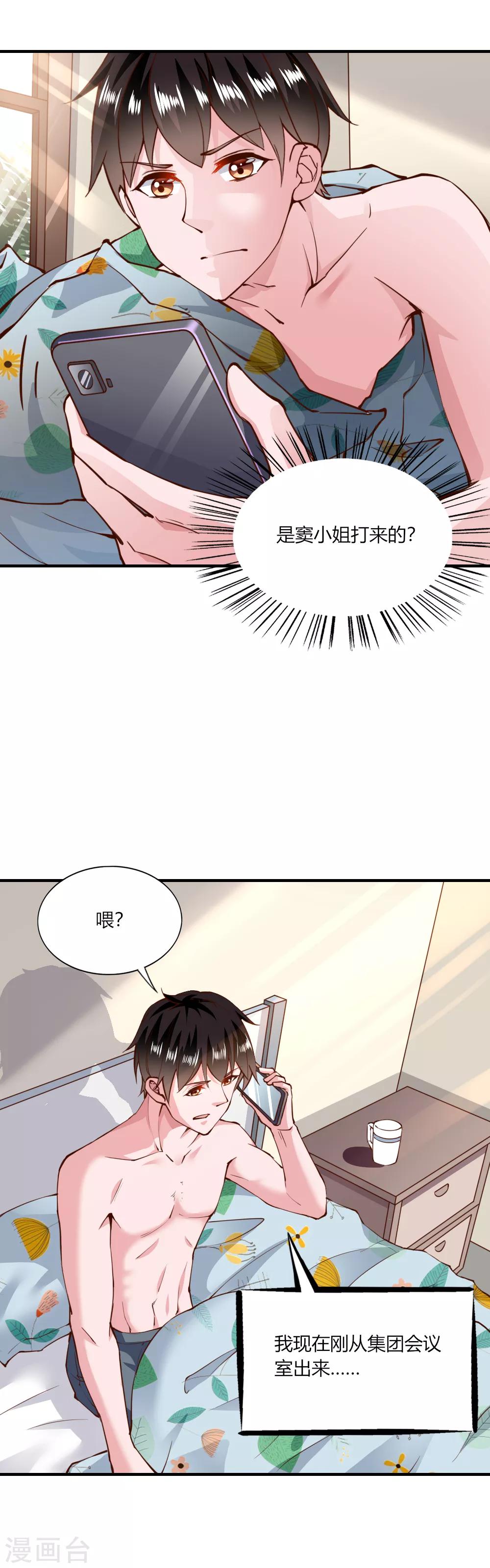 第137话-第143话