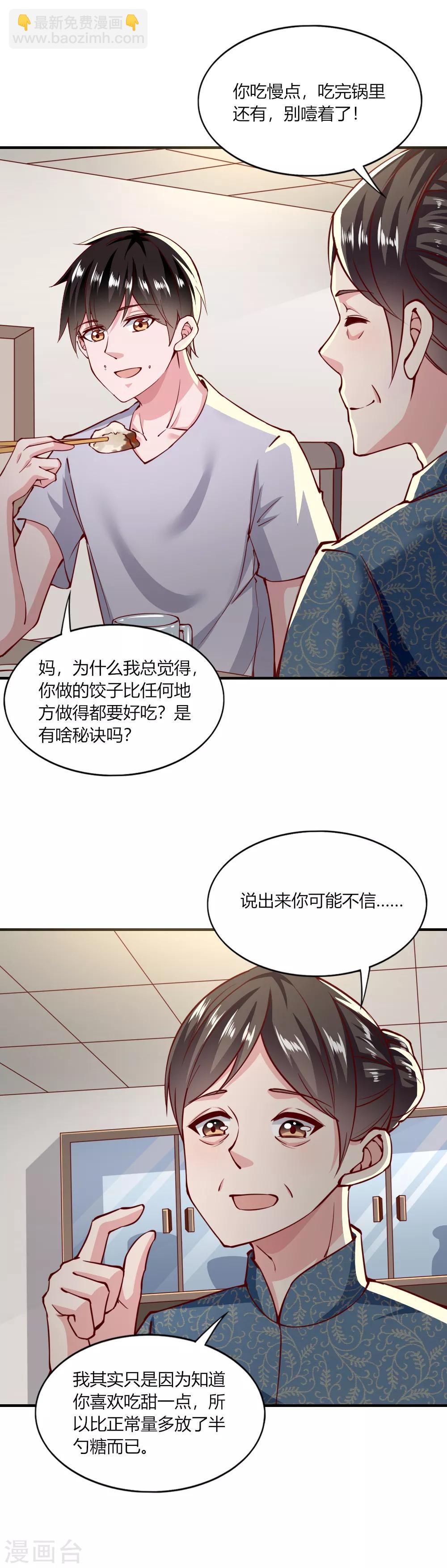 第137话-第143话