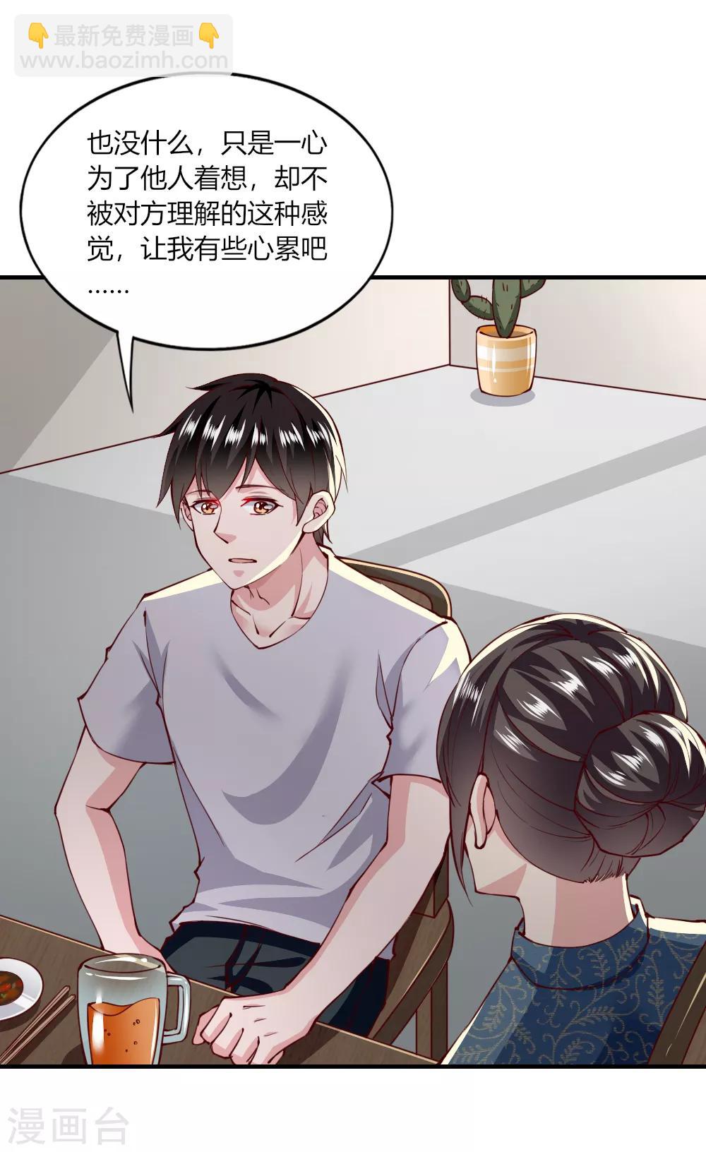 第137话-第143话