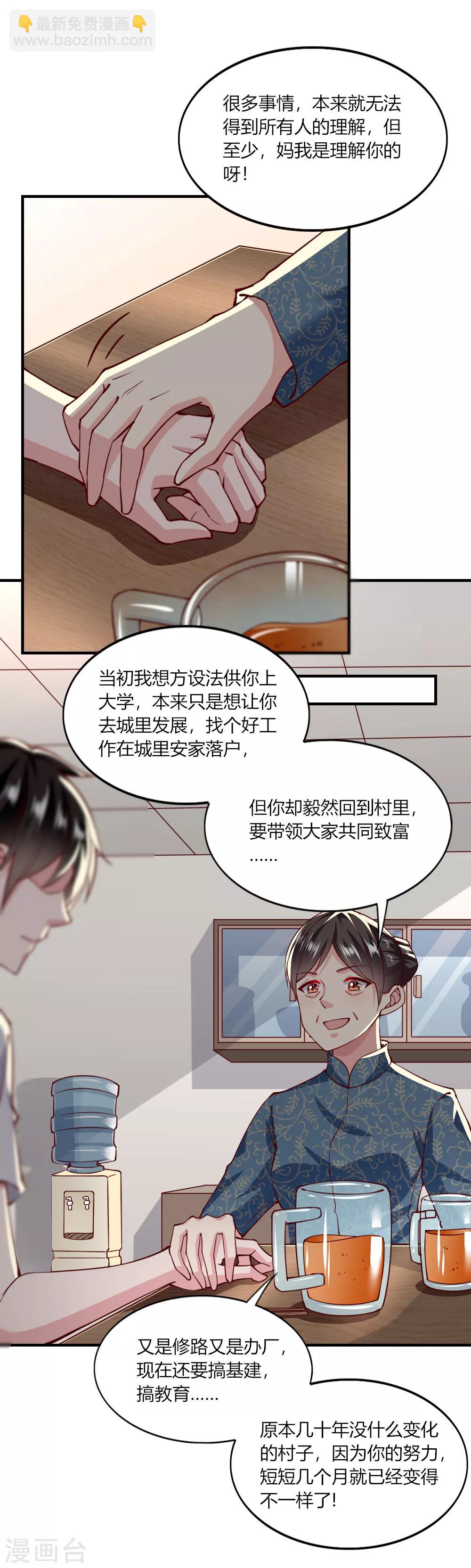 第137话-第143话