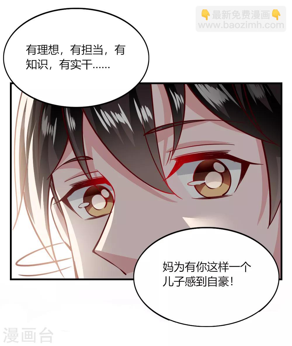 第137话-第143话
