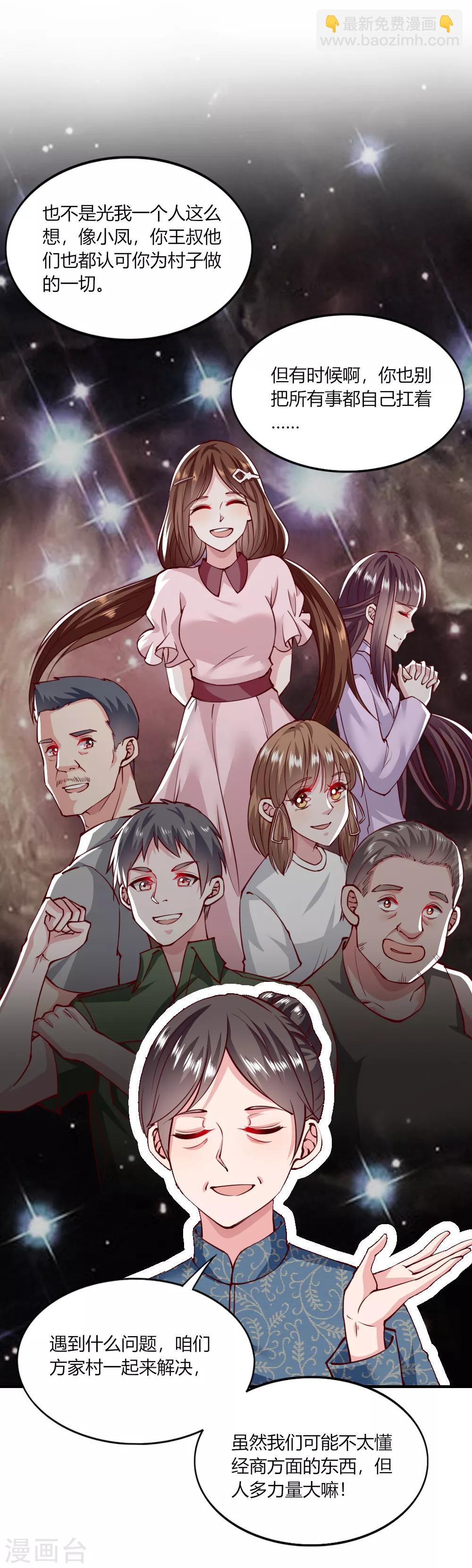 第137话-第143话