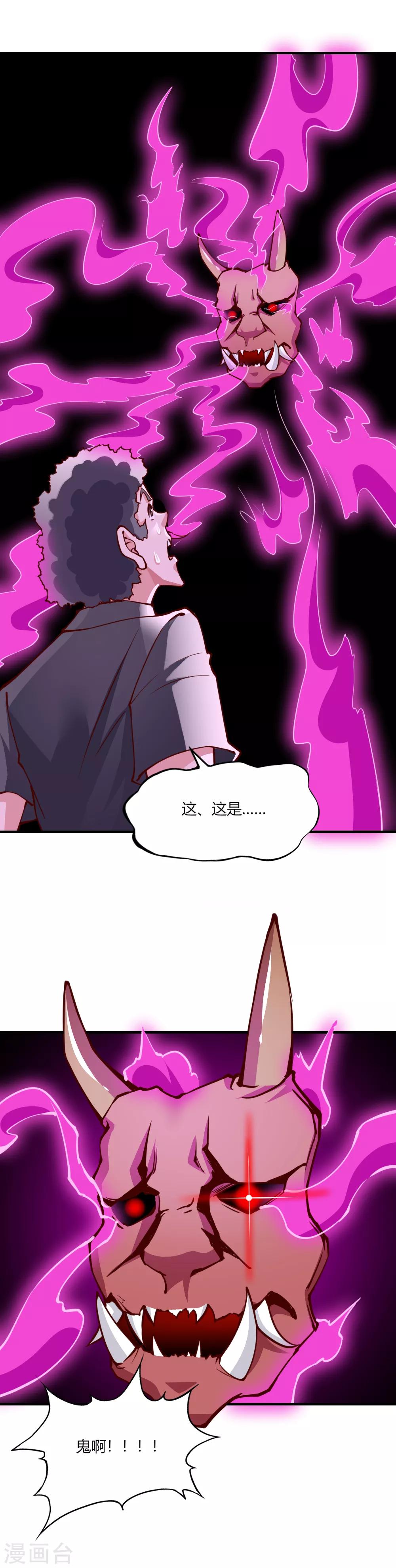 第139话-第145话