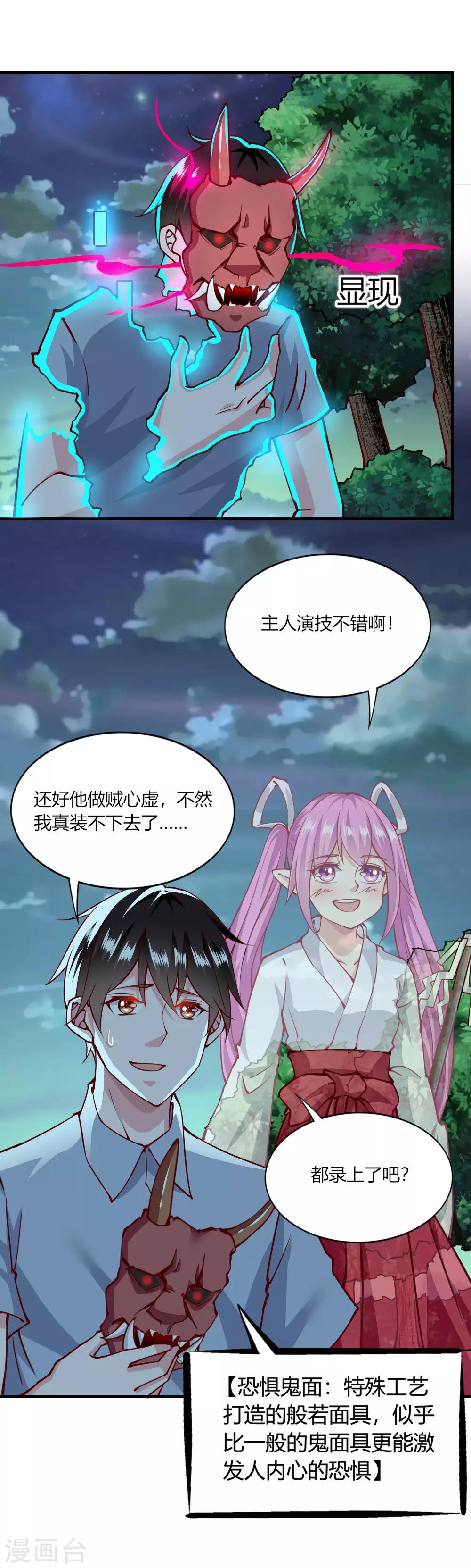 第139话-第145话