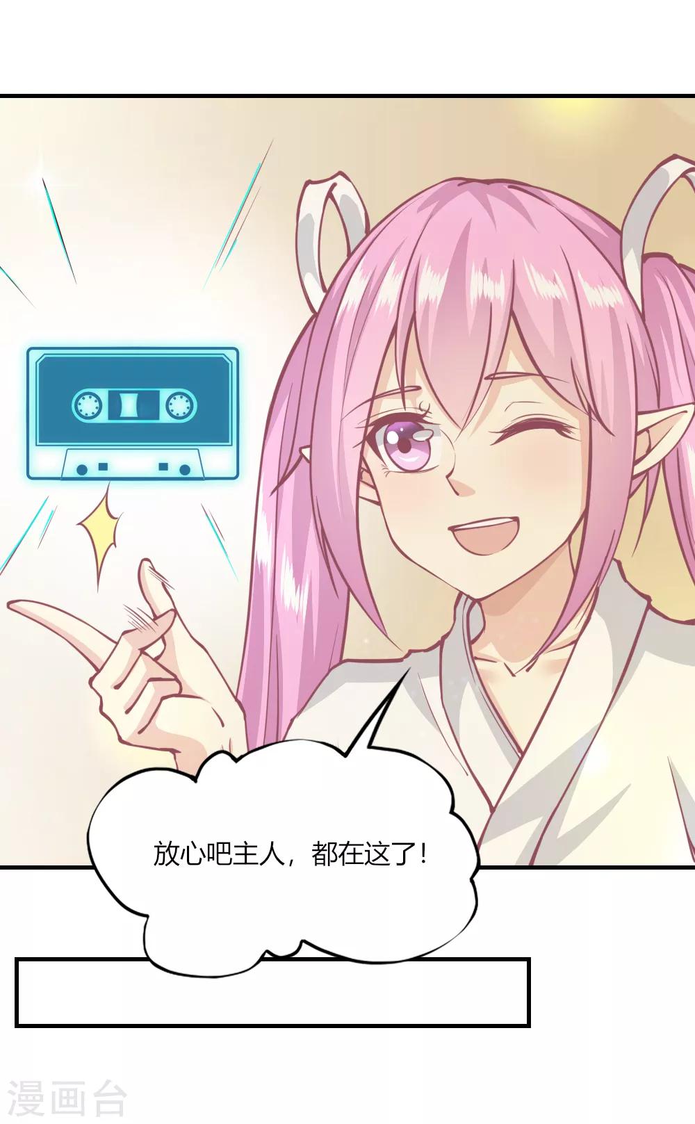 第139话-第145话