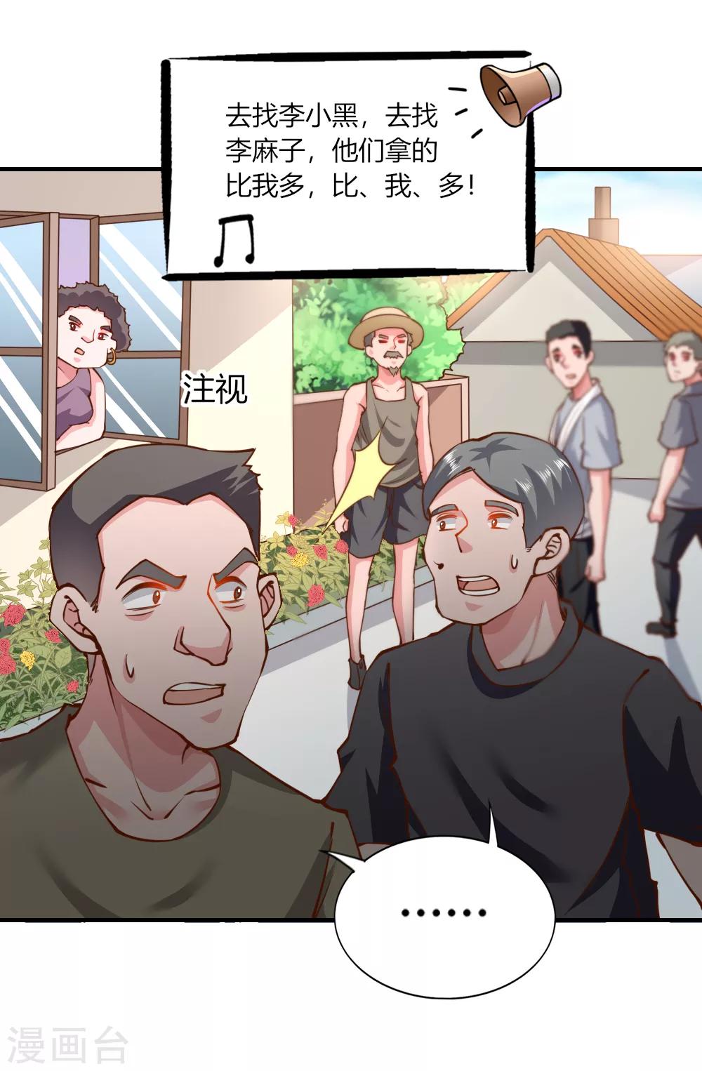 第139话-第145话