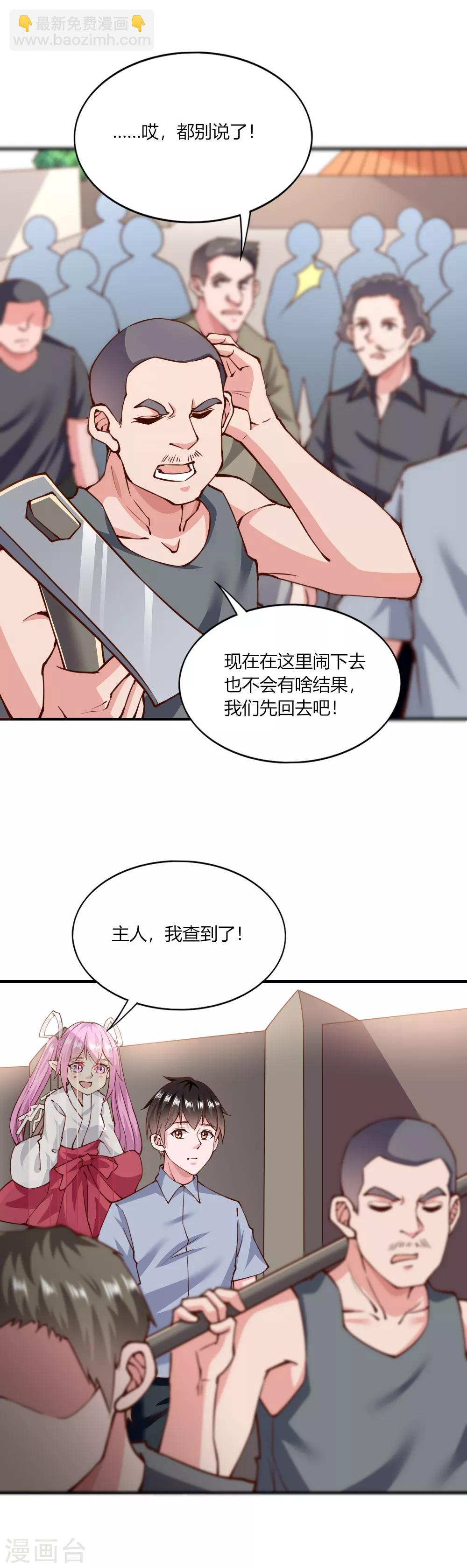 第139话-第145话