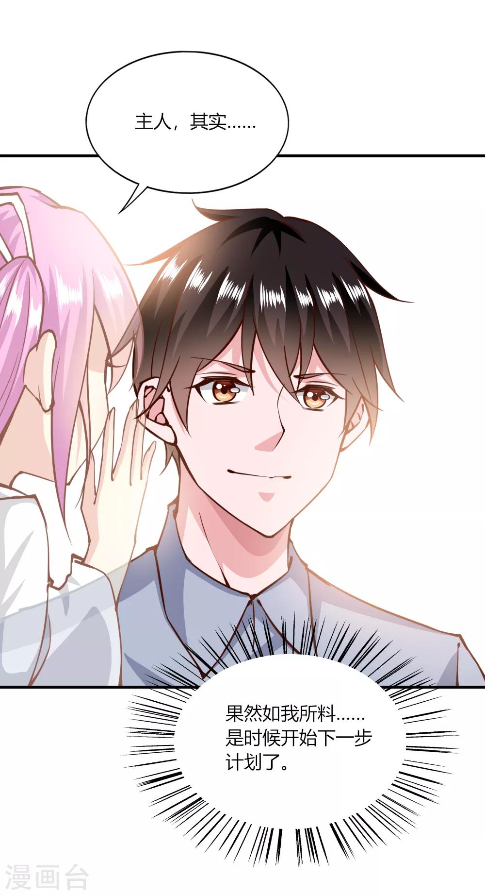 第139话-第145话