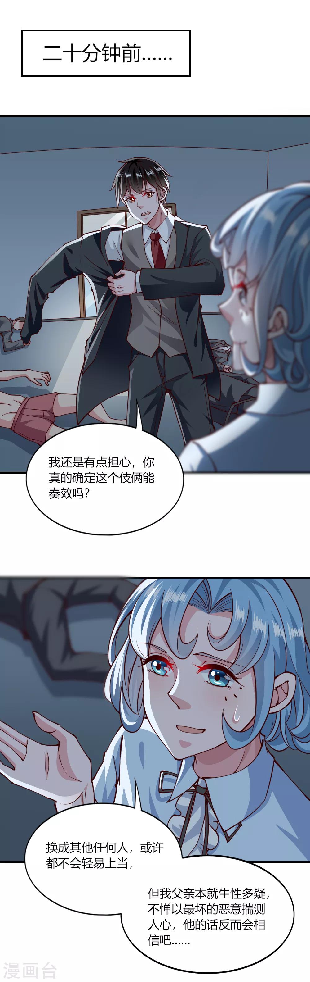 第141话-第147话