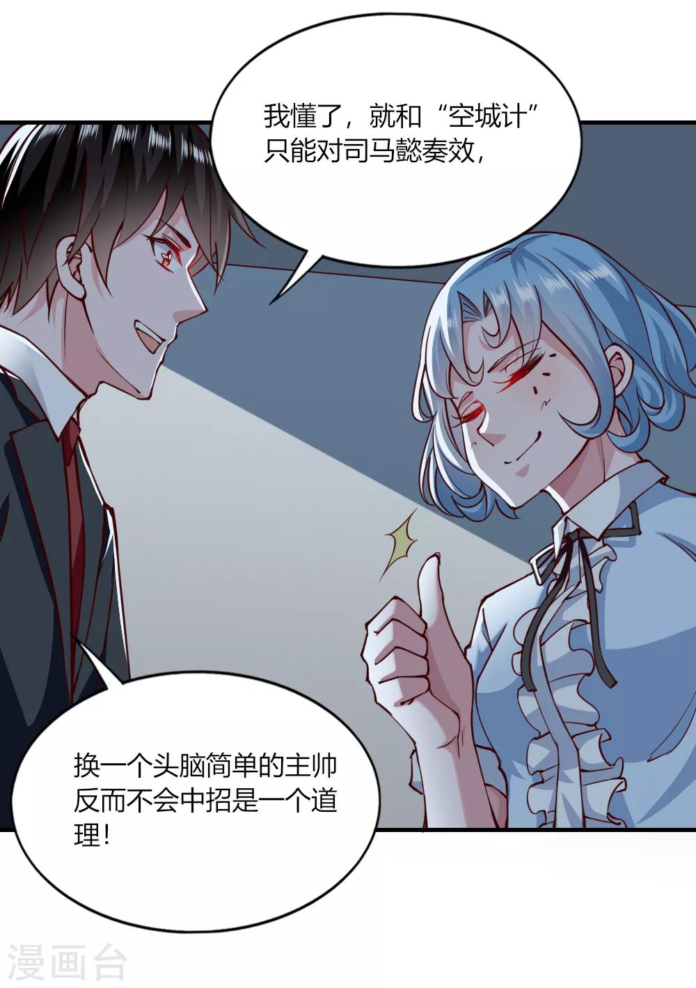 第141话-第147话