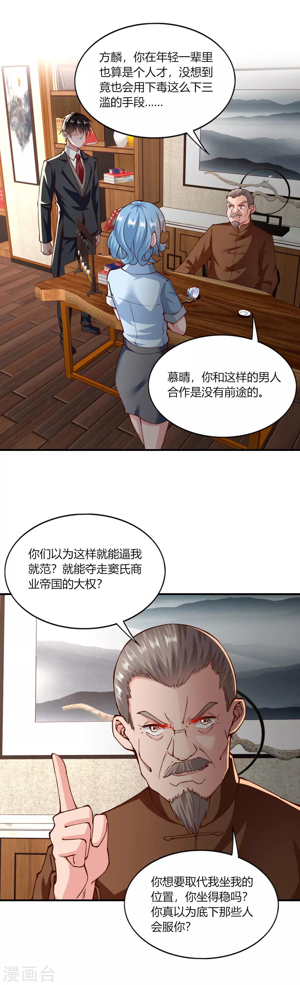 第141话-第147话