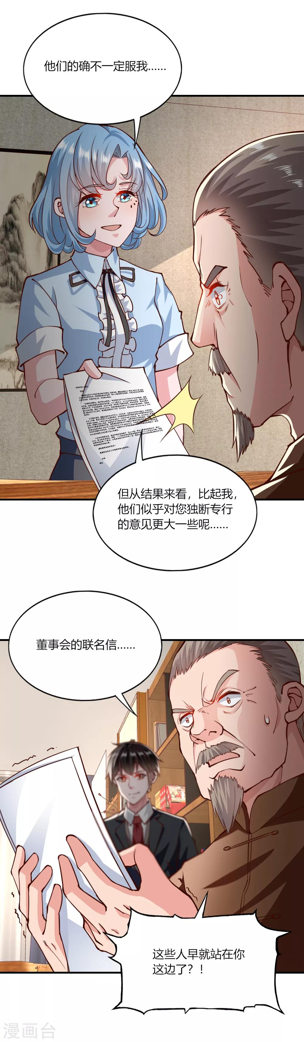 第141话-第147话