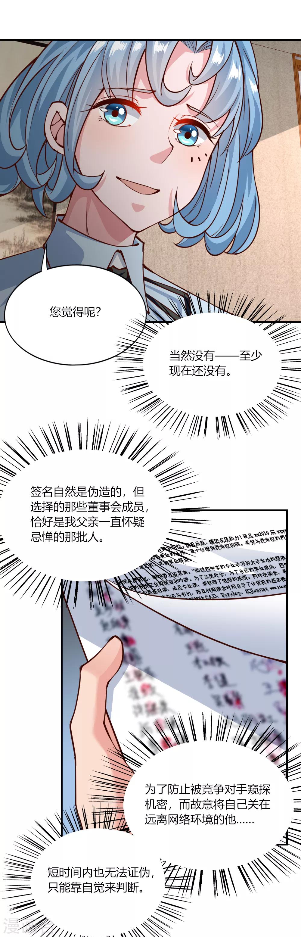 第141话-第147话