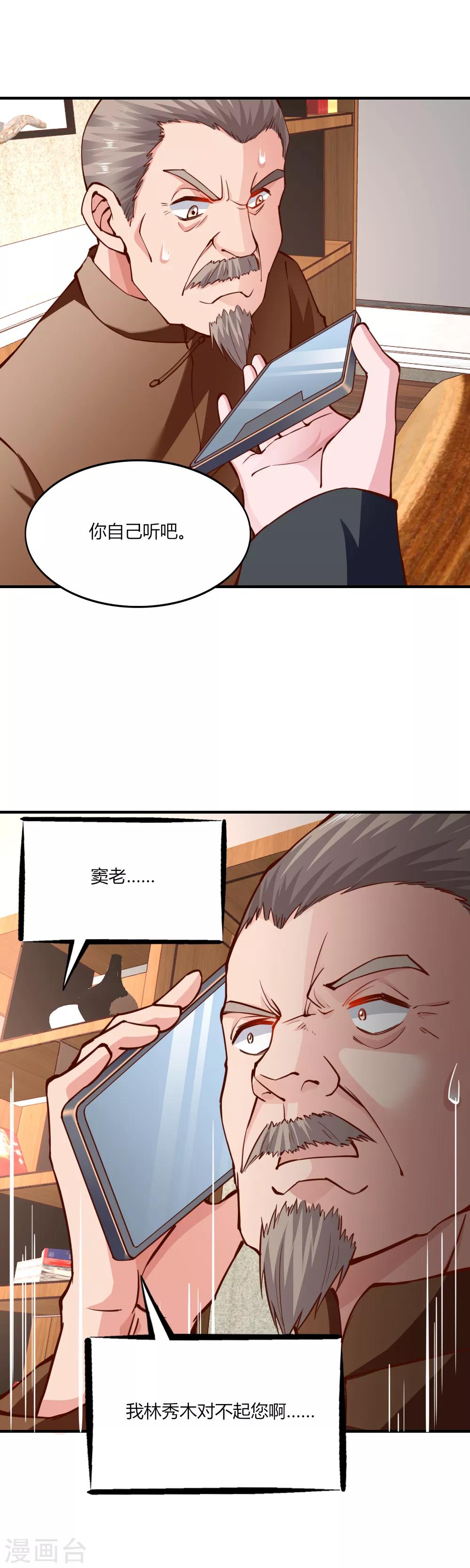 第141话-第147话