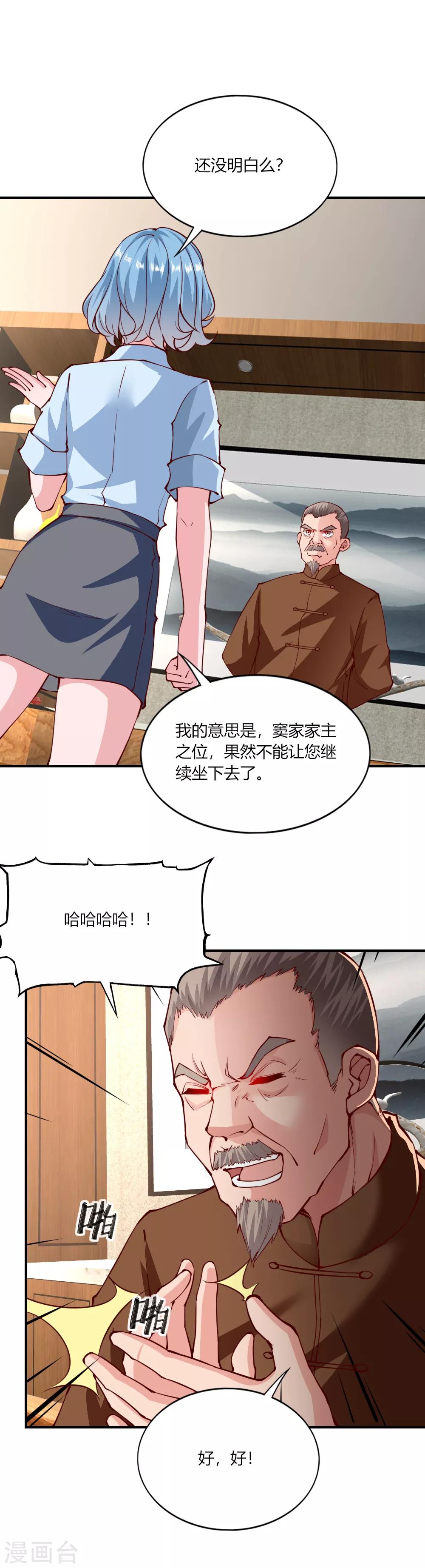 第141话-第147话