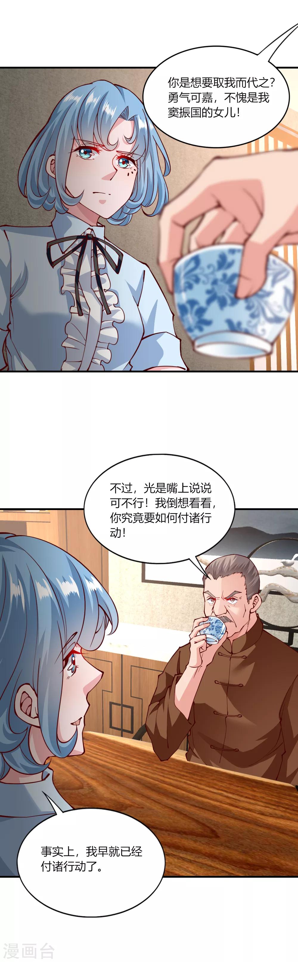 第141话-第147话