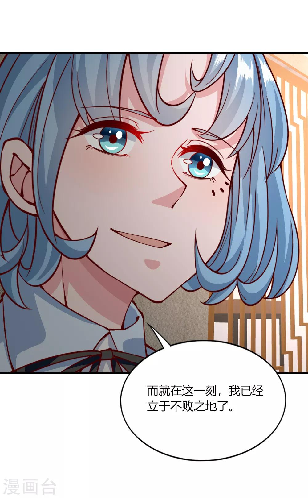 第141话-第147话