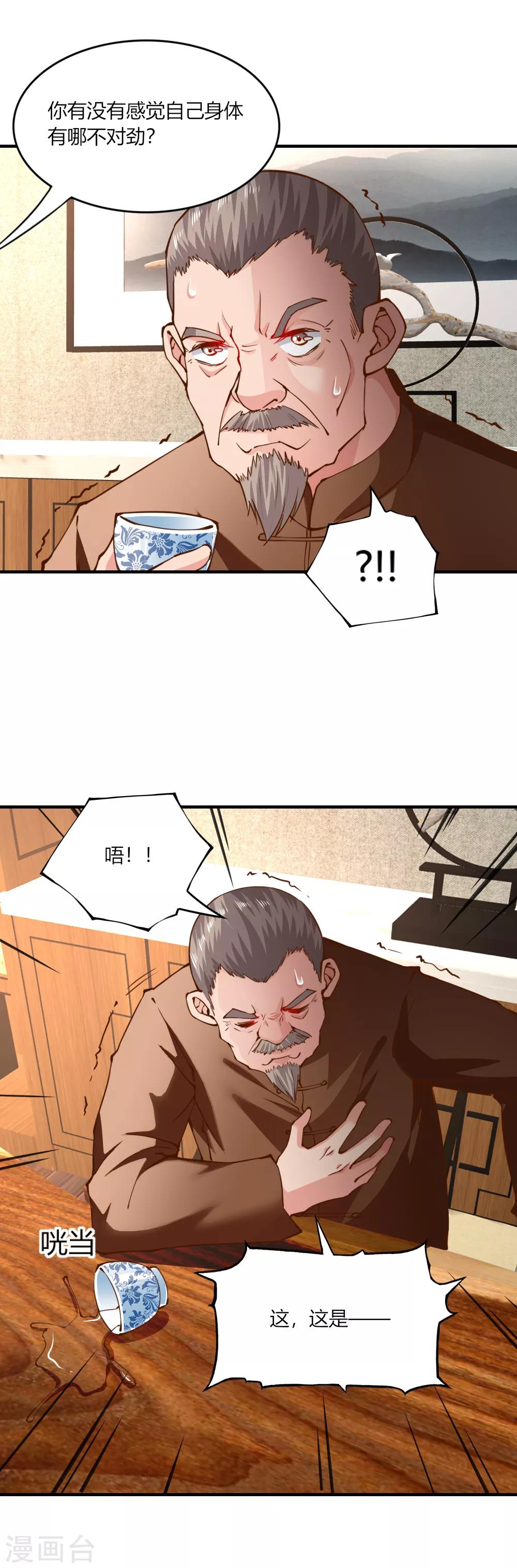 第141话-第147话