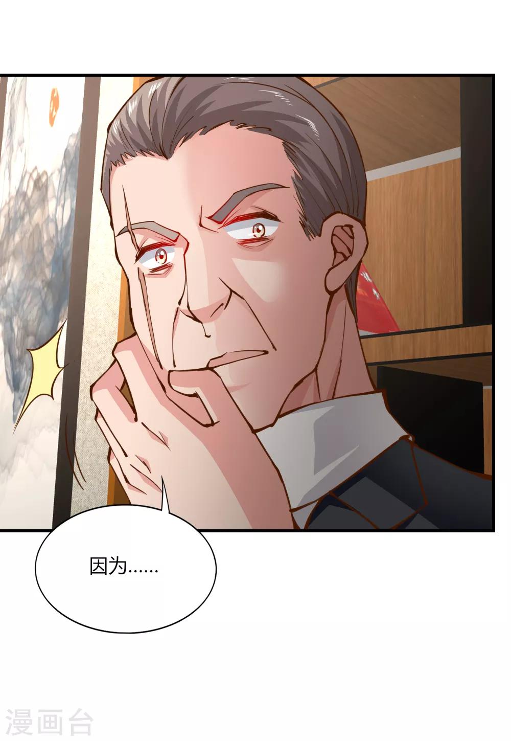 第141话-第147话