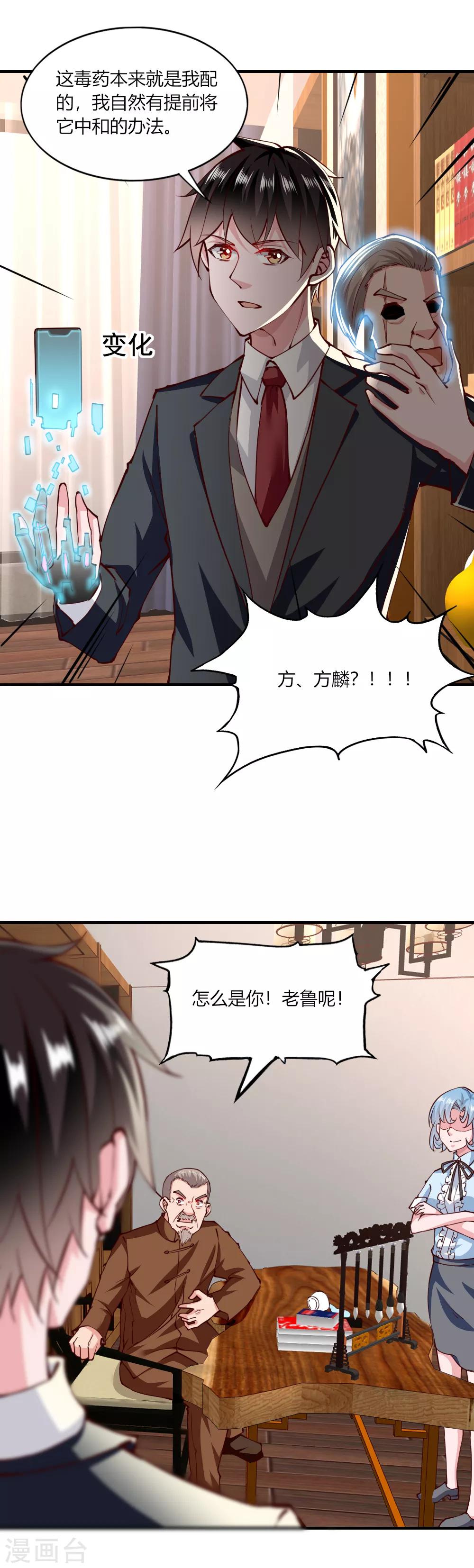 第141话-第147话