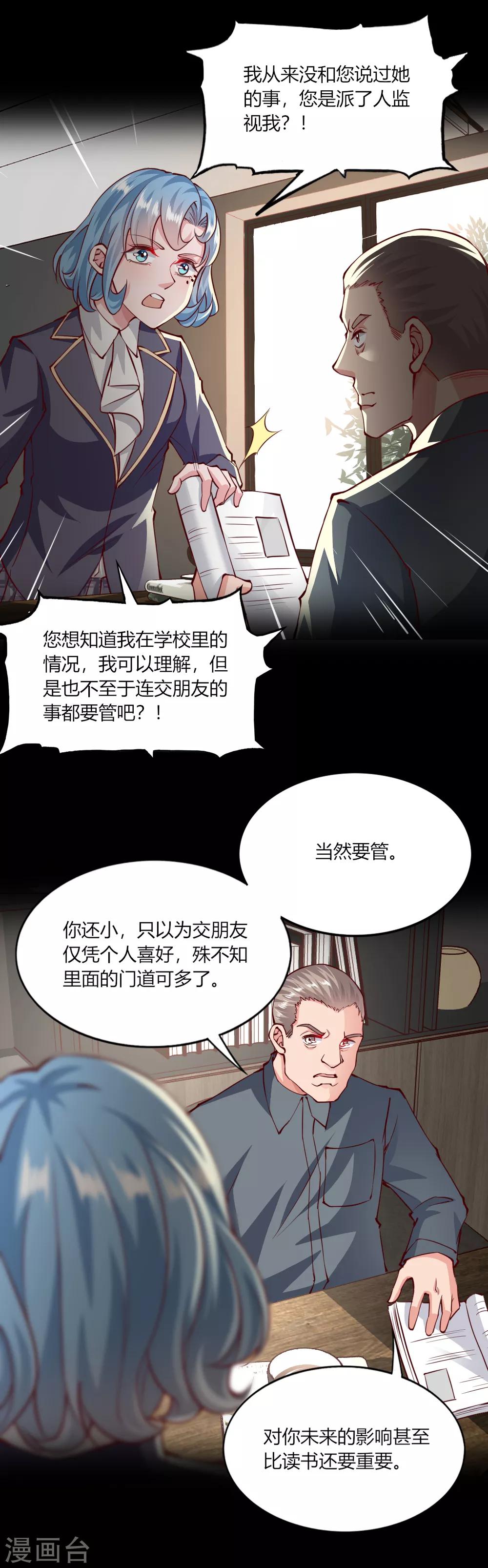 第143话-第149话
