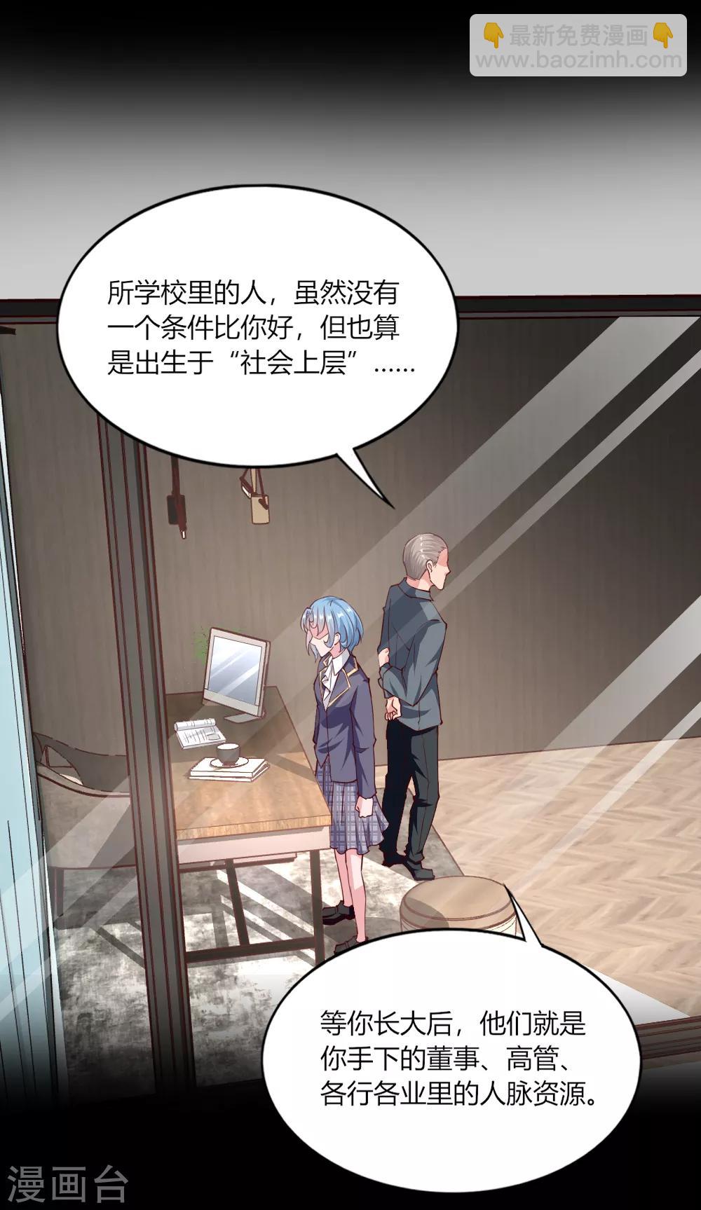 第143话-第149话