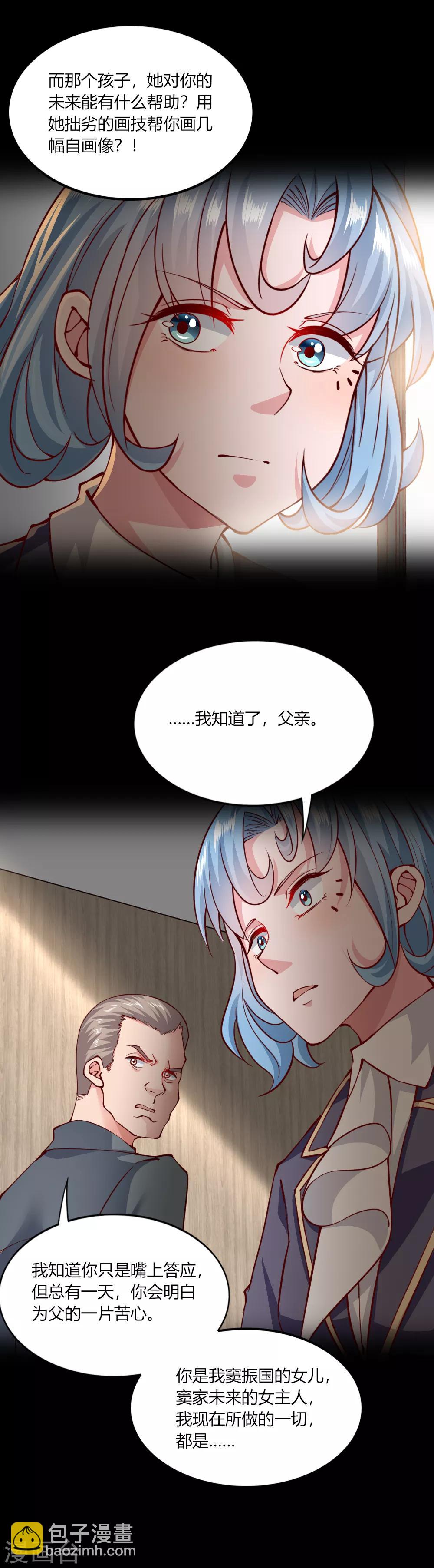 第143话-第149话