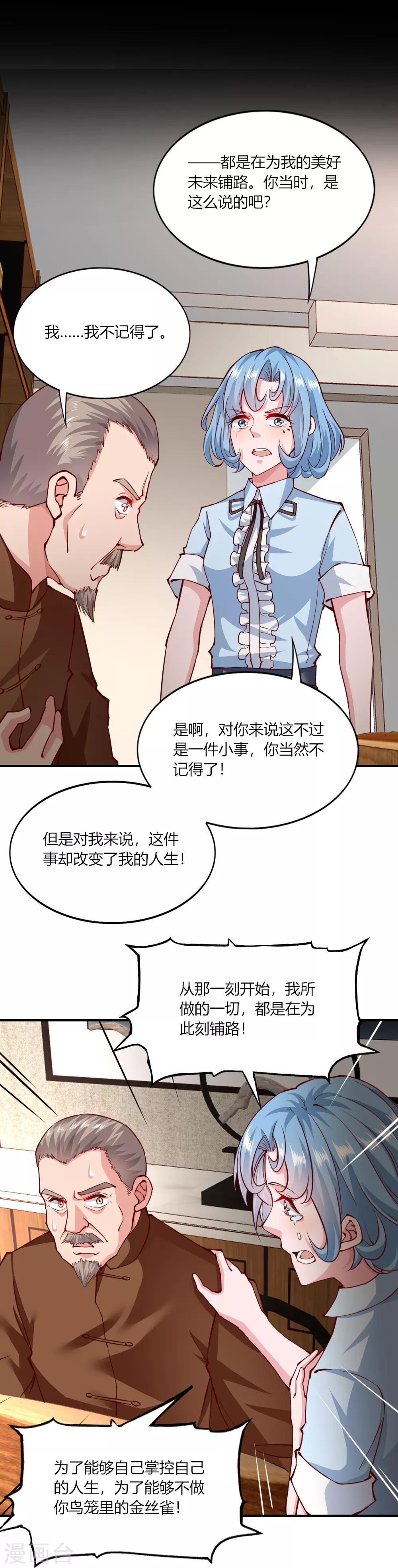 第143话-第149话