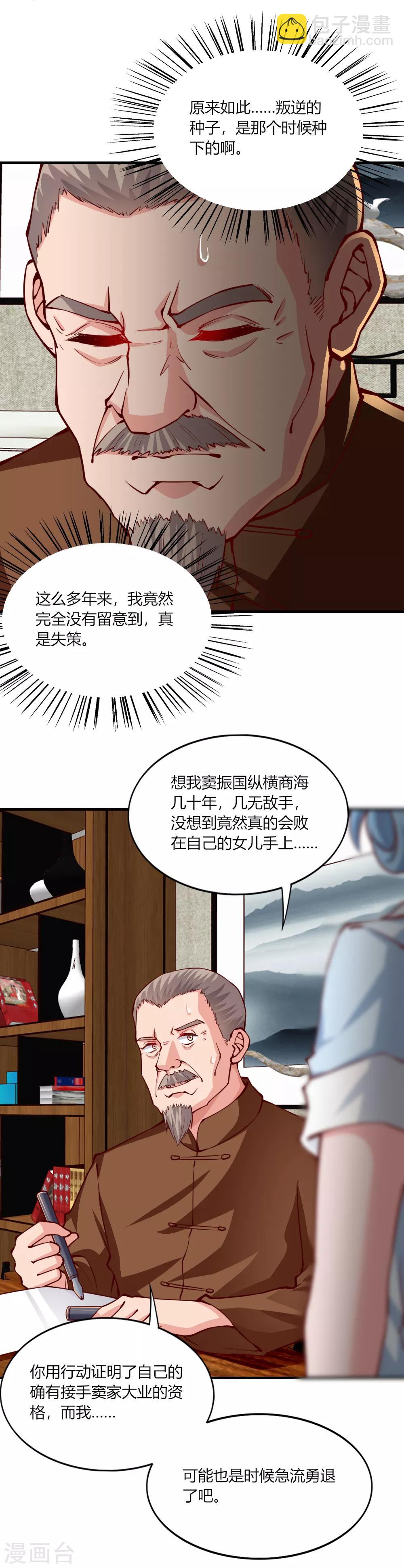 第143话-第149话